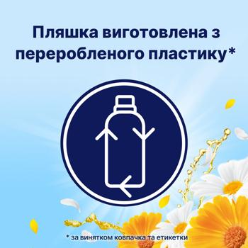 Ополіскувач для білизни Lenor Літній бриз 850мл - купити, ціни на МегаМаркет - фото 5