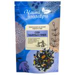 Композиція Чайні Шедеври Сер Чарльз Грей на основі чорного чаю