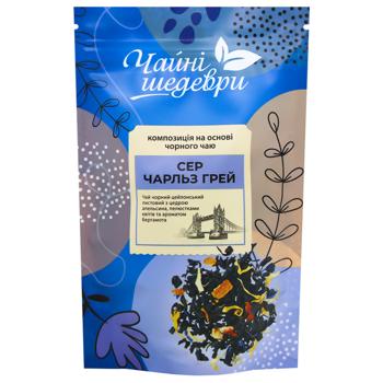 Композиція Чайні Шедеври Сер Чарльз Грей на основі чорного чаю