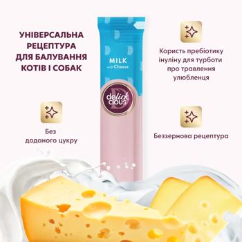Ласощі для котів та собак Delickcious Creamy Snack з молоком та сиром 4шт*15г - купити, ціни на - фото 2
