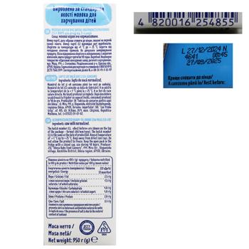 Nashe Moloko UHT Milk 2.5% 950g - buy, prices for - photo 5