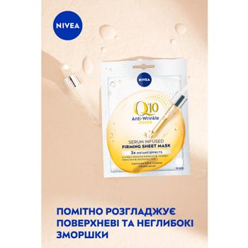 Nivea Q10 Power Anti-Wrinkle Firming Sheet Face Mask 28g - buy, prices for MegaMarket - photo 3