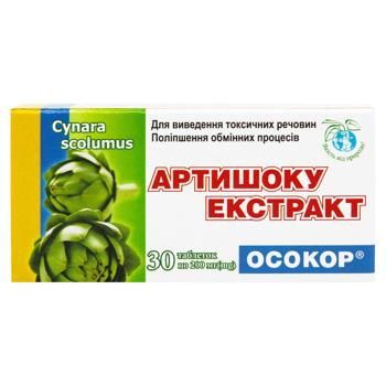Osokor Artichoke Extract Dietary Supplement 200mg 30pcs - buy, prices for COSMOS - photo 2