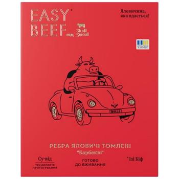 Ребра говяжьи Skott Smeat Easy Beef Барбекю Су-вид томленные охлажденные 500г