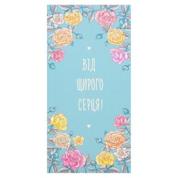 Конверт для денег Kinza От всего сердца
