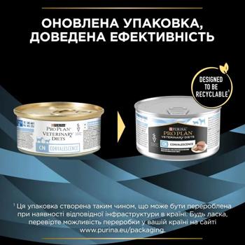 Корм вологий Pro Plan Veterinary Diets CN Convalescence для котів та собак в реабілітаційний період 195г - купити, ціни на - фото 8