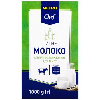 Metro Chef Milk 1.5% 1kg - buy, prices for METRO - photo 3
