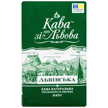 Кофе Кофе со Львова Львовская молотый 225г - купить, цены на - фото 3