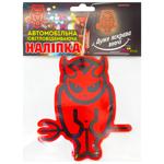 TerraPlus Reflective Sticker