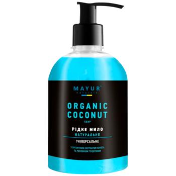 Жидкое мыло Mayur Кокос натуральное косметическое 275мл