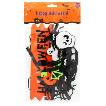 Apli Krapli Garland with Ribbons