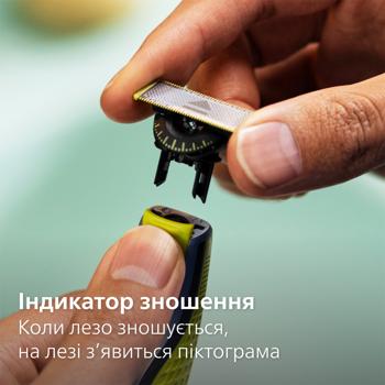 Леза Philips OneBlade QP620 змінні 2шт - купити, ціни на NOVUS - фото 7