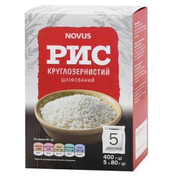 Novus Round Grain Rice 5x80g - buy, prices for NOVUS - photo 1