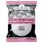 Соль Salute di Mare морская натуральная пищевая помол №0 600г