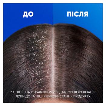 Шампунь Head & Shoulders Основний догляд проти лупи 250мл - купити, ціни на КОСМОС - фото 5