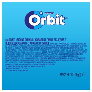 Orbit Wild Strawberry Chewing Gum 14g - buy, prices for COSMOS - photo 3