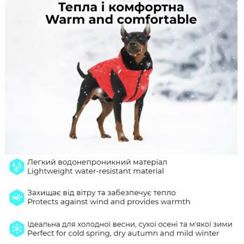 Курточка для собак Collar AiryVest UNI M-48 - купить, цены на MasterZoo - фото 3