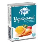 Сир український Вершковий рай 45% 70г