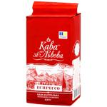 Kava Zi Lvova Espresso Ground Coffee 225g
