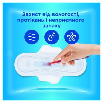 Always Ultra Night Hygienical Pads 14pcs - buy, prices for - photo 4