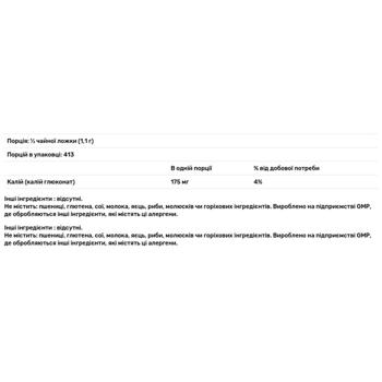 Now Foods Potassium Gluconate 454g - buy, prices for Biotus - photo 3