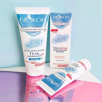 Крем-актив Биокон Белоснежка отбеливающий для лица ночной 75г - купить, цены на За Раз - фото 5