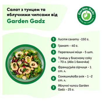 Чипси Gadz яблучні оригінальні 40г - купити, ціни на ЕКО Маркет - фото 3