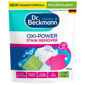 Відбілювач кисневий Dr.Beckmann Oxi-Power від стійких плям 400г - купити, ціни на Восторг - фото 1