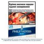 Philip Morris Blue Cigarettes 25 Edition