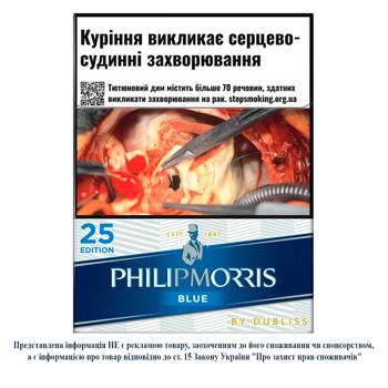 Philip Morris Blue Cigarettes 25 Edition