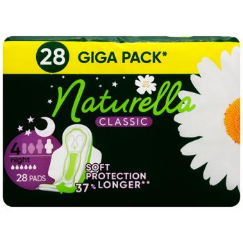 Sanitary pads Naturella 28pcs Hungary - buy, prices for Za Raz - photo 1