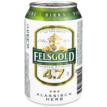 Felsgold Premium Pilsener Light Beer 4.7% 0.33l - buy, prices for METRO - photo 1