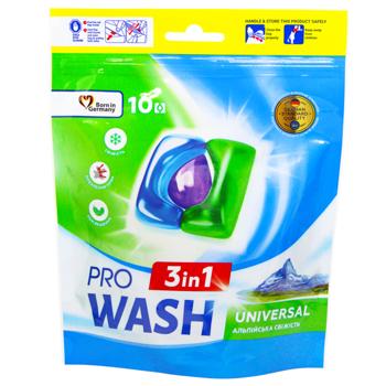 Капсулы для стирки Pro Wash Альпийская свежесть 10шт
