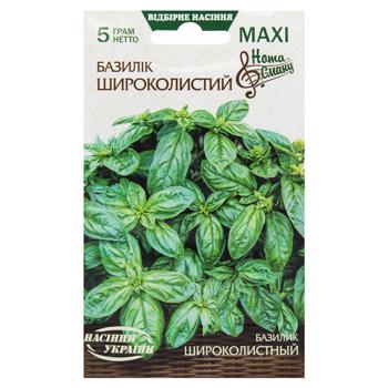 Насіння Семена Украины Maxi Базилік широколистий 5г - купити, ціни на NOVUS - фото 1