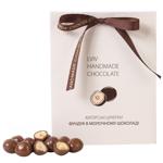 Lviv Handmade Chocolate Hazelnut Dragee in Milk Chocolate 100g