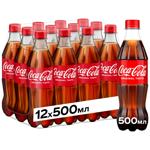 Coca-Cola Carbonated Drink 0.5l