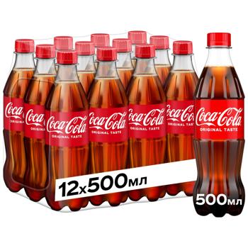 Напій газований Coca-Cola 0,5л