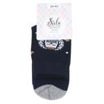 Siela Owl High Classic Terry Women's Socks s.39-42 Dark Grey