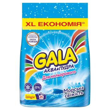 Gala Aqua Powder Sea Freshness Washing Powder for Colored Linen 3.6kg - buy, prices for MegaMarket - photo 2