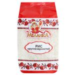 Groats Melanka round grain 800g