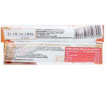 Чай концентрат Смакуйте Цитрусовый 50г - купить, цены на - фото 3