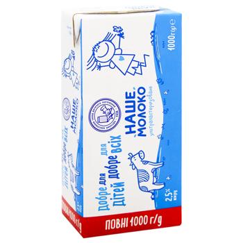 Nashe Moloko Ultra-Pasteurized Milk 2.5% 1000g - buy, prices for - photo 2