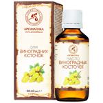 Aromatika Oil of Grape Seeds 50ml