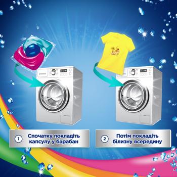 Капсули для прання Losk 3+1 Power Caps Color 40шт - купити, ціни на - фото 4