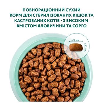 Optimeal Dry Food with Beef and Sorghum for Sterilized Cats 1.5kg - buy, prices for MasterZoo - photo 4