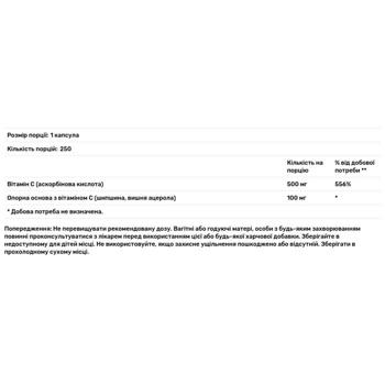 Solgar Timed Release Vitamin С 500mg 250 capsules - buy, prices for MasterZoo - photo 2