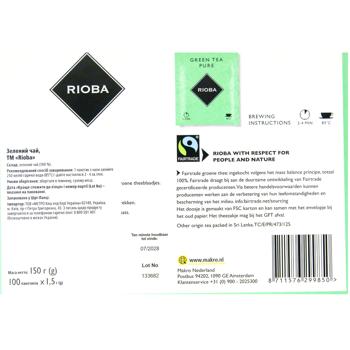 Чай зелений Rioba Pure 1,5г*100шт - купити, ціни на METRO - фото 4