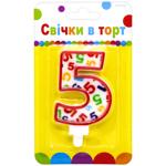 Play with the Light Cake Candle Numeral 5