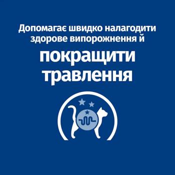 Корм вологий Hill's Prescription Diet Digestive Care з лососем для котів із захворюваннями шлунково-кишкового тракту 85г - купити, ціни на MasterZoo - фото 4