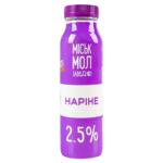 Miskmolzavod №1 Narine 2.5% 250g